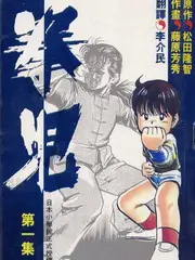 零基础居家燃脂操，每天20分钟轻松瘦 - 欧牛影视
