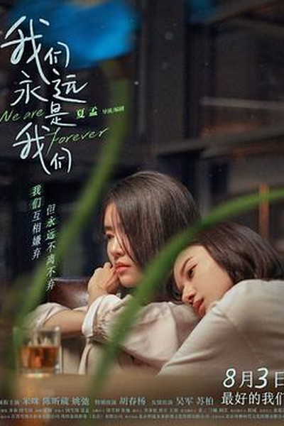 生活频道 - 欧牛影视