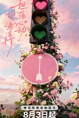 影迷头像