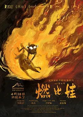 三十而已的她 - 都市短剧短剧封面