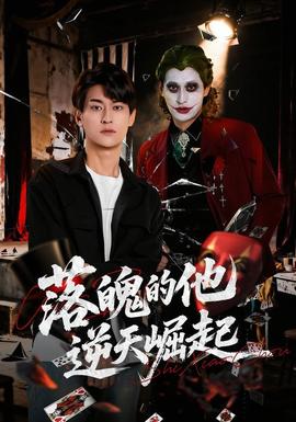 我的完美男友 - 甜宠短剧短剧封面