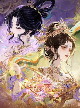 都市暖婚 - 都市短剧短剧封面