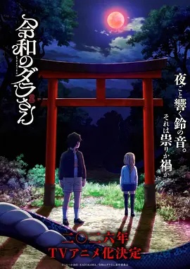 咒术回战 韩国无遮羞禁漫画大全 热血动漫